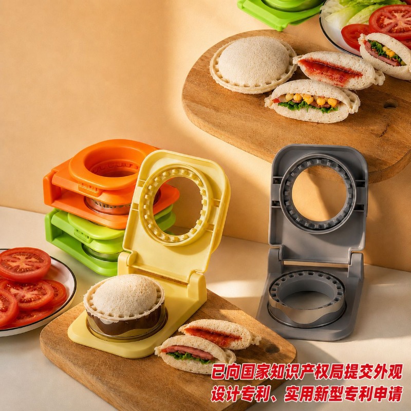 Breakfast Sandwich Maker - قاطع ومُحكم إغلاق الساندويتشات من الفولاذ
