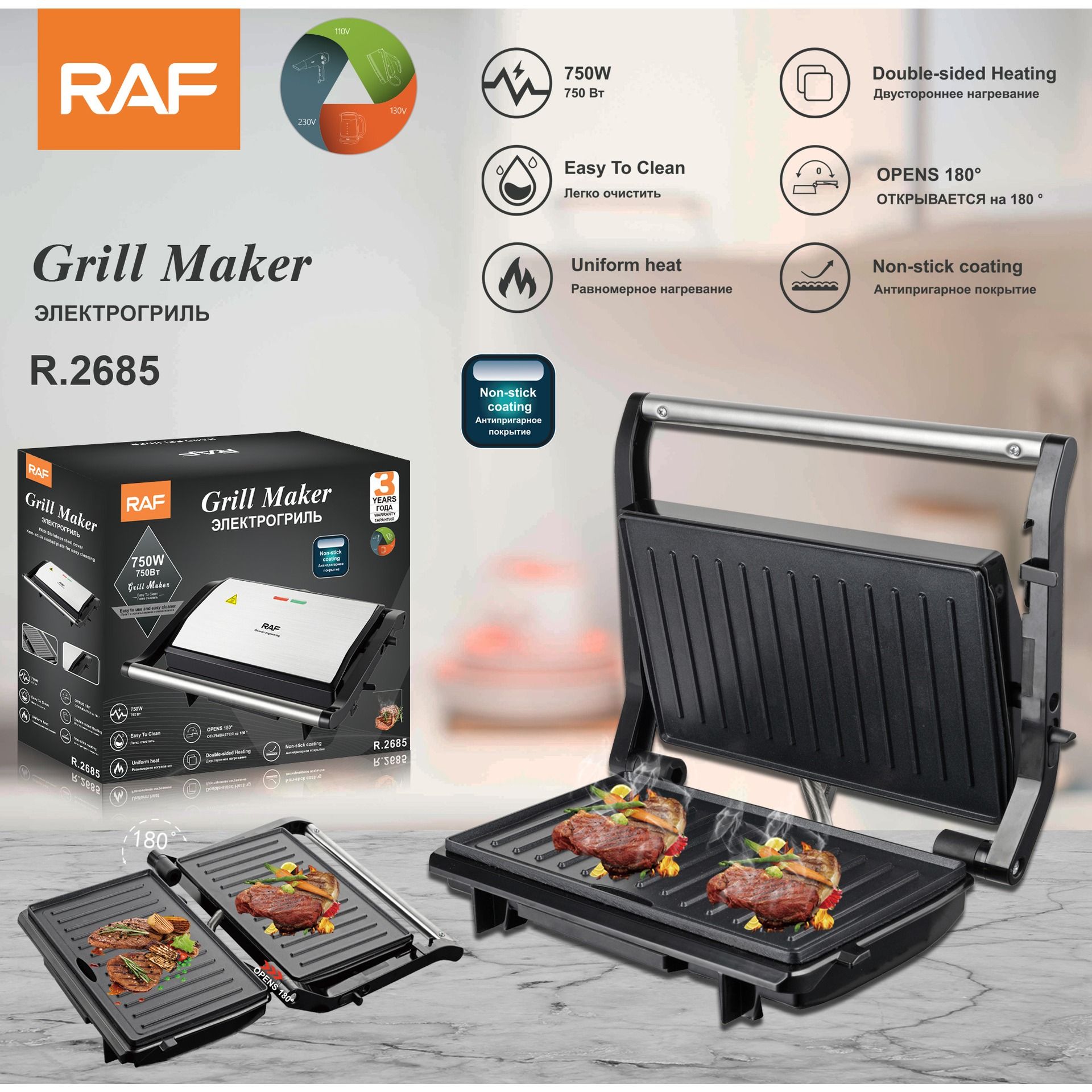 220 فولت صانع ستيك بانيني صانع - مراجعة Breakfast Sandwich Maker وسعره