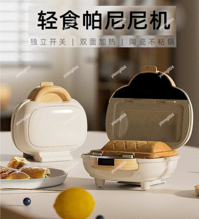 مكواة بانيني كهربائية متعددة ا - مراجعة Breakfast Sandwich Maker وسعره