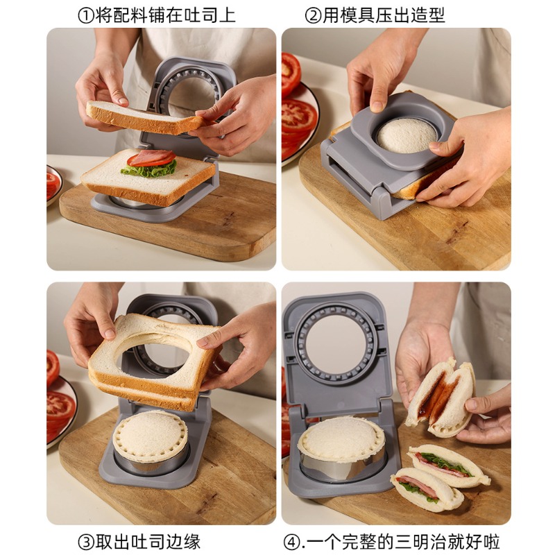 قاطع ومُحكم إغلاق الساندويتشات - مراجعة Breakfast Sandwich Maker وسعره
