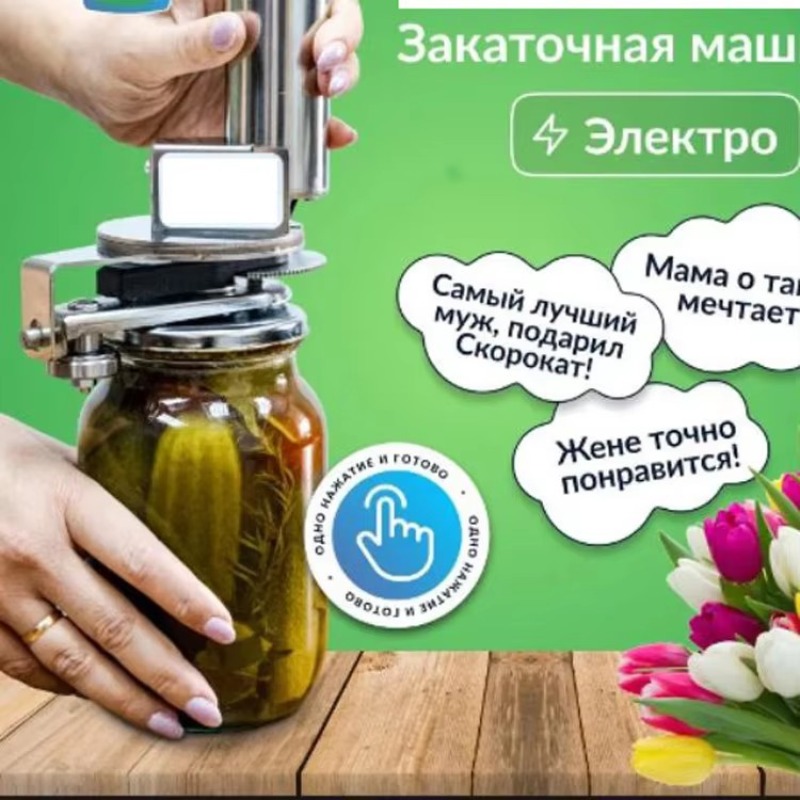 آلة إغلاق العلب الكهربائية الج - مراجعة Kitchen Gadgets New وسعره