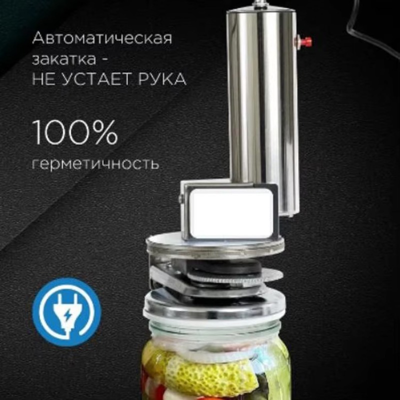 آلة إغلاق العلب الكهربائية الج - مراجعة Kitchen Gadgets New وسعره