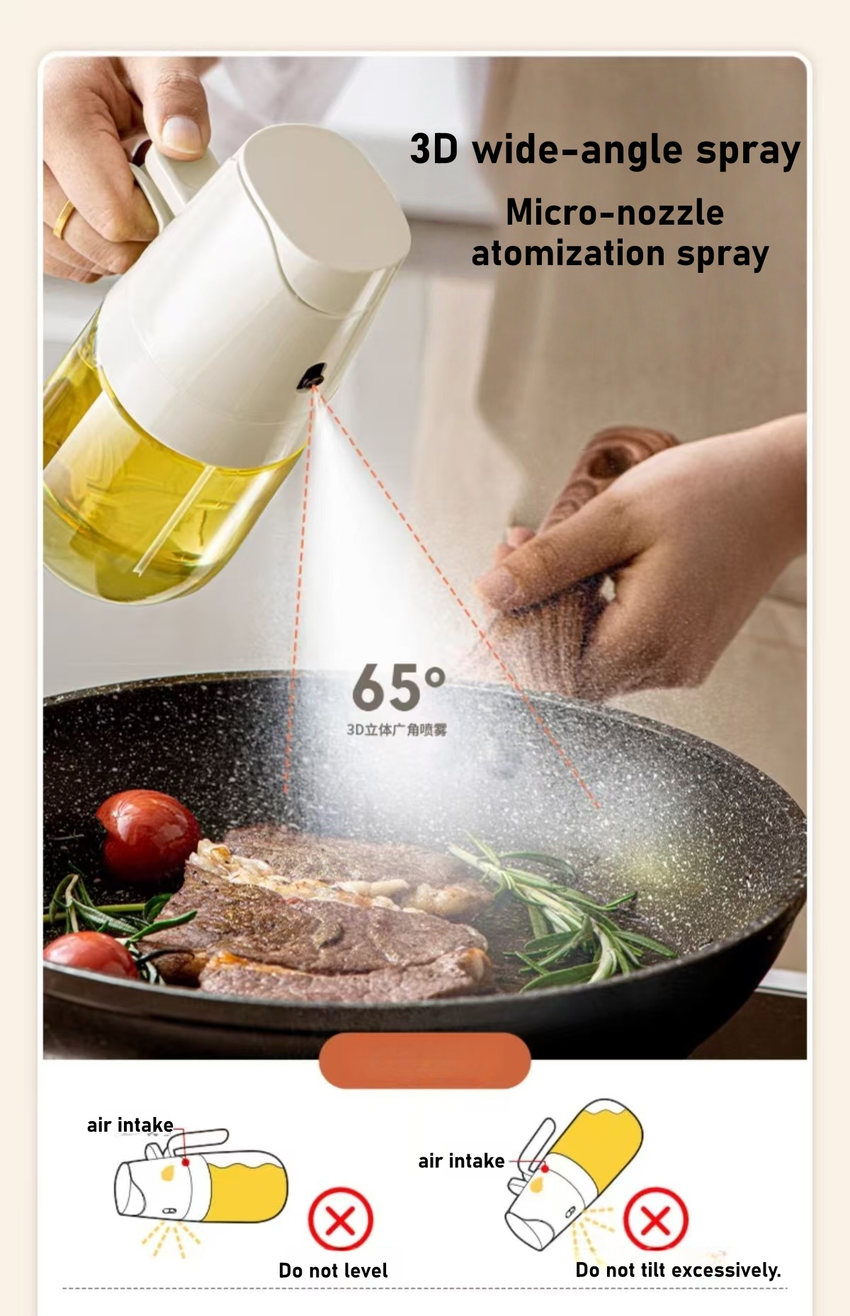 زجاجة رذاذ زيت للمنزل، رذاذ ال - مراجعة Kitchen Gadgets Oil Spray وسعره