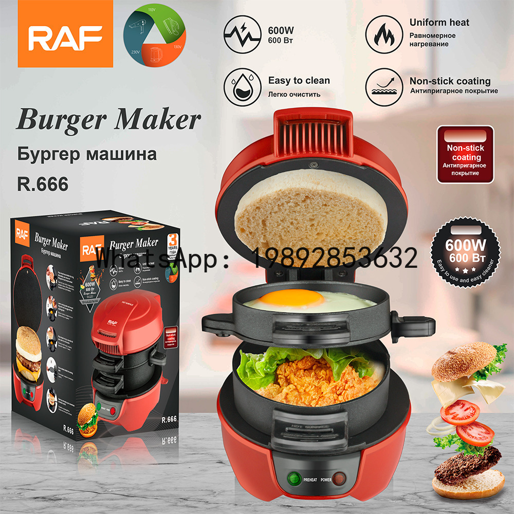 ماكينة صنع الهامبرغر/الساندويت - مراجعة Breakfast Sandwich Maker وسعره