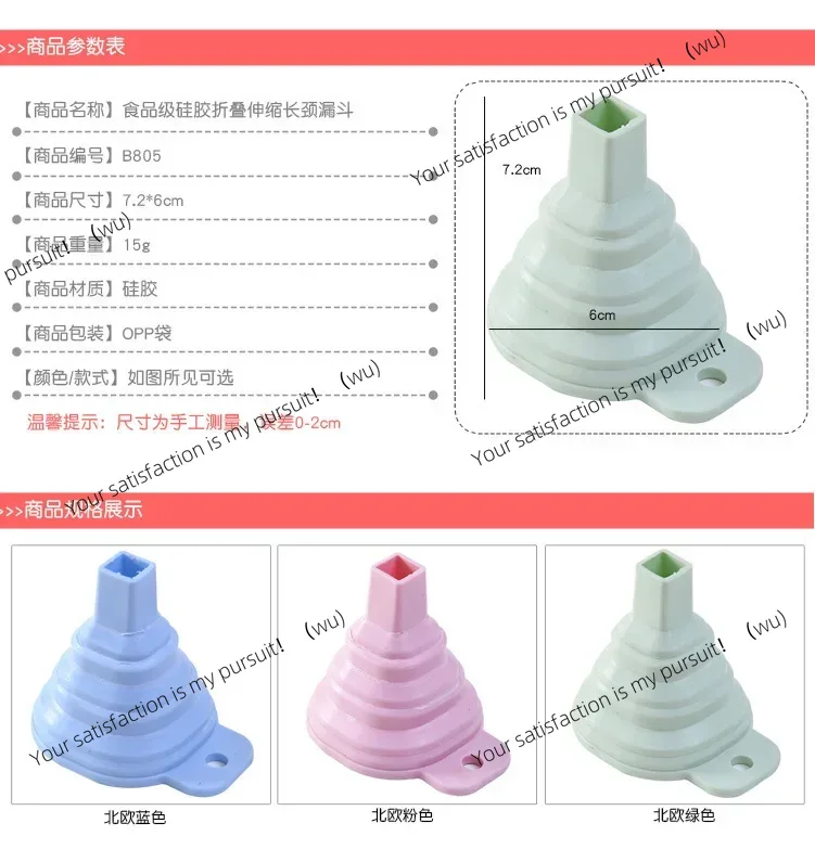 الجدة سيليكون للطي قمع تلسكوبي - مراجعة Kitchen Gadgets Novelty وسعره