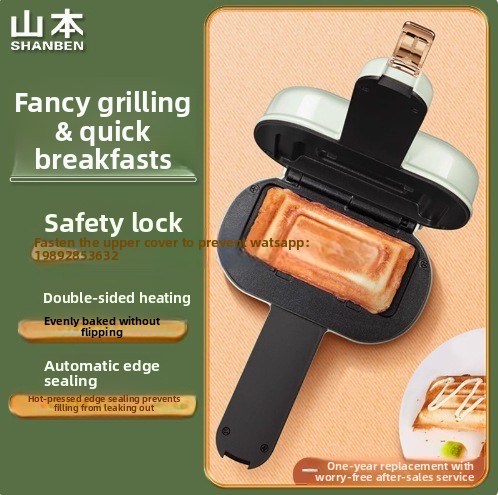 KBJ جهاز تحضير الإفطار المنزلي - مراجعة Breakfast Sandwich Maker وسعره